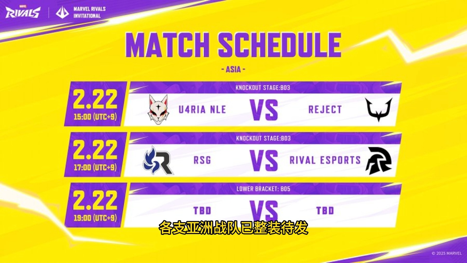 包含蓄势待发!国际赛事迎来激烈竞争的词条 包含蓄势待发!国际赛事迎来激烈竞争的词条