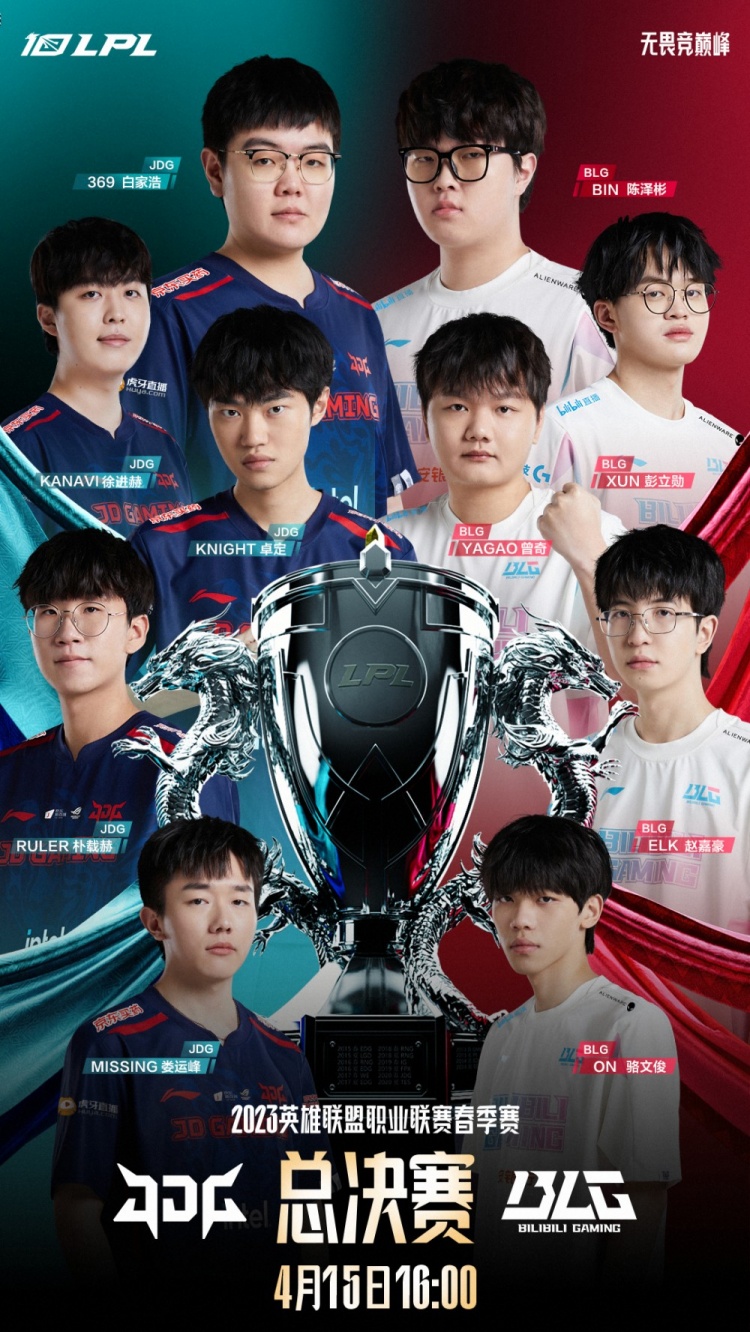 开云体育登录-G2逆转Liquid，Caps关键团战控制节奏的简单介绍