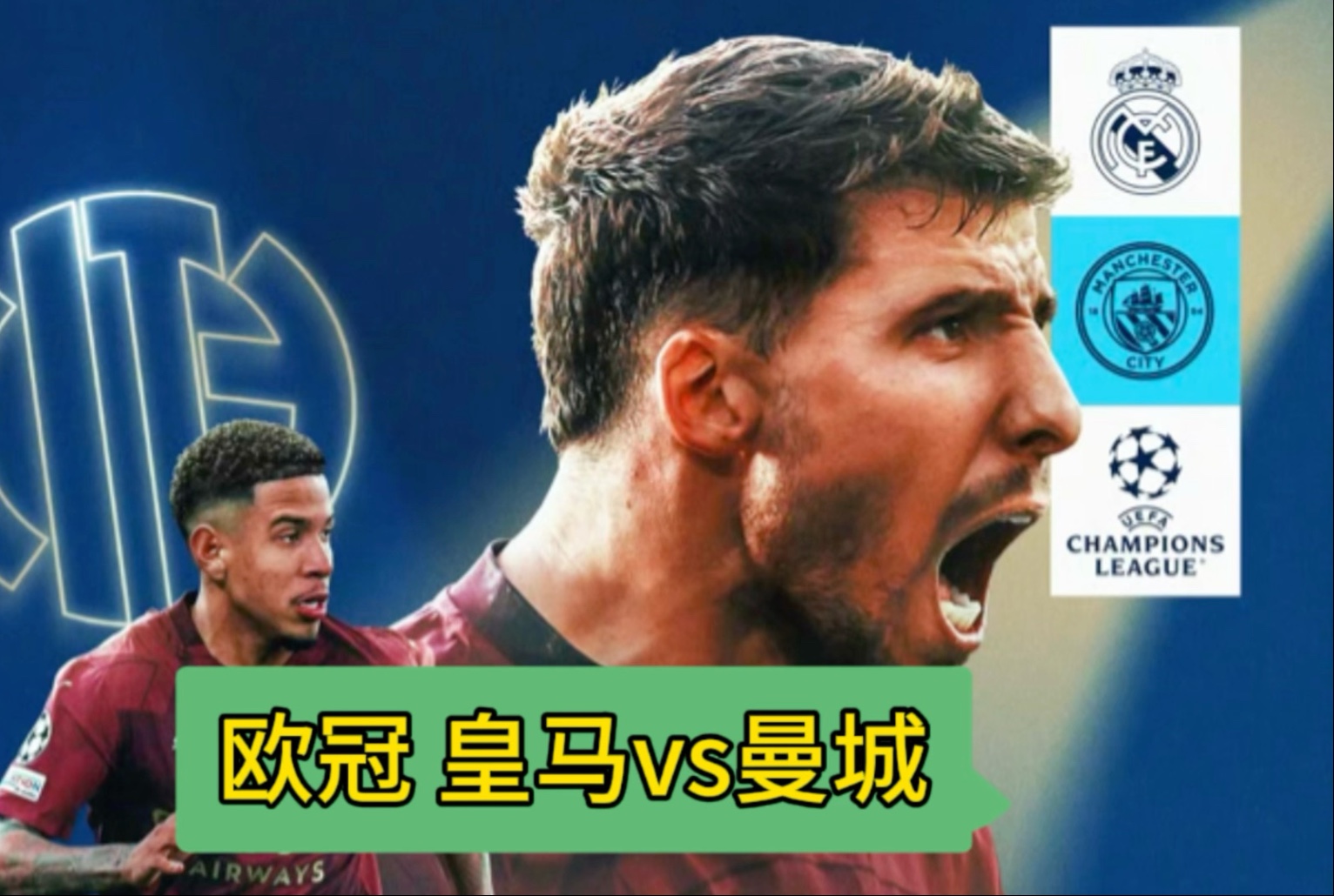 开云APP-曼城狂胜，成功晋级欧冠四强