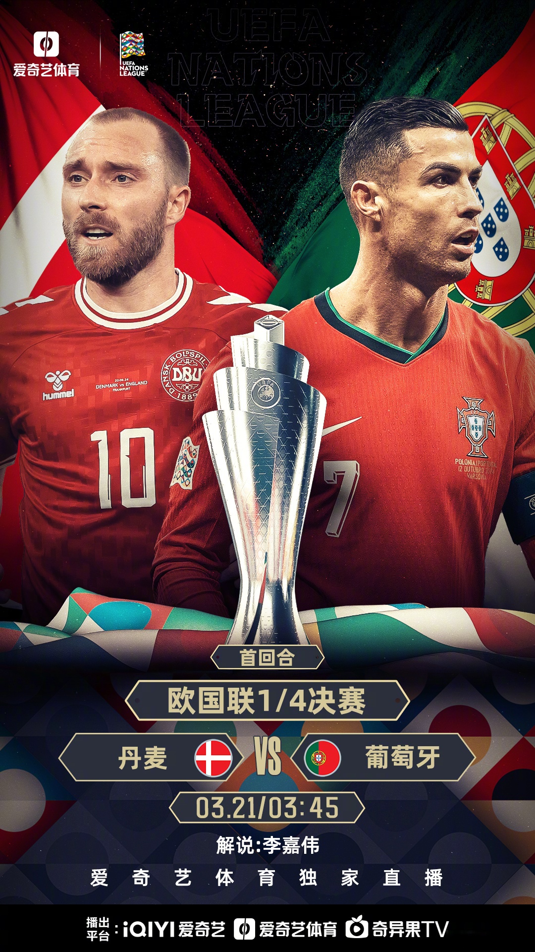 包含欧预赛比赛胜利之路回顾,球迷热议最具竞争力球队冠军争夺的词条 包含欧预赛比赛胜利之路回顾,球迷热议最具竞争力球队冠军争夺的词条