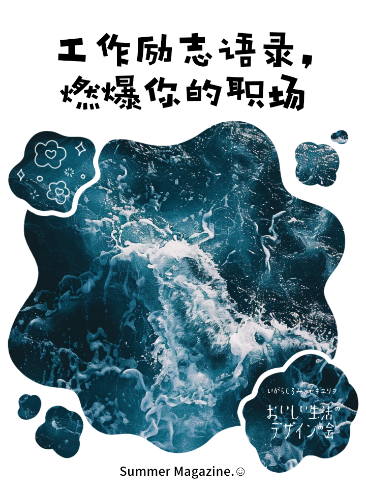 开云APP-南安普顿重整旗鼓，士气重新振作走向胜利