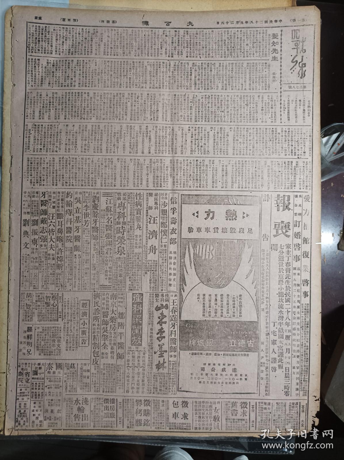 开云体育官方网站-缅甸球队挫败强敌迎接下一场比赛