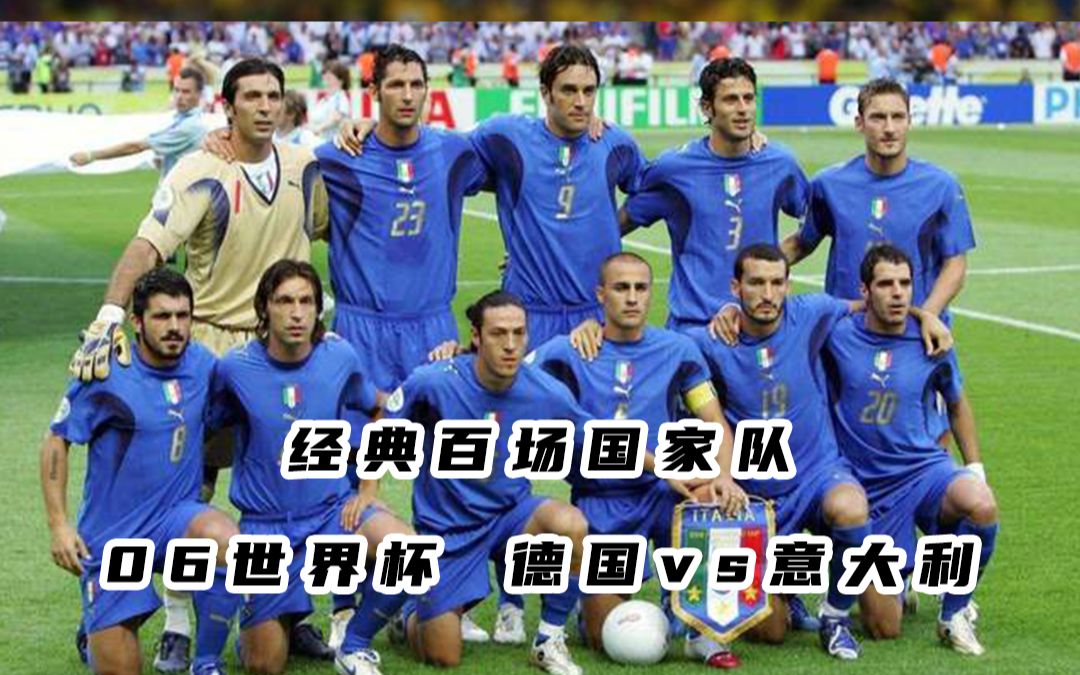 关于演绎经典对局！国家队打响惊艳比赛的信息