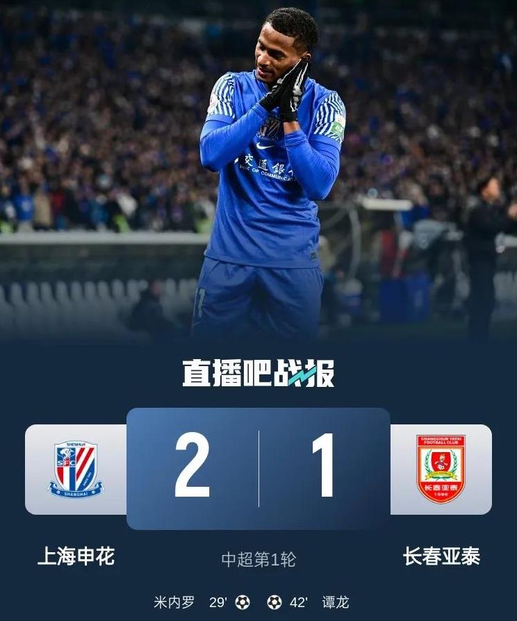 开云APP-哈尔滨毅腾客场不敌对手，中超保级艰难途中的简单介绍