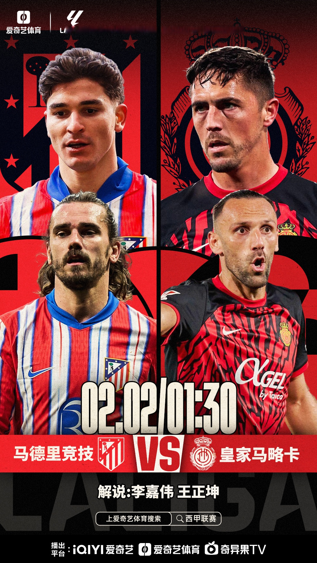 开云官网-马德里竞技力挺，取得关键胜利