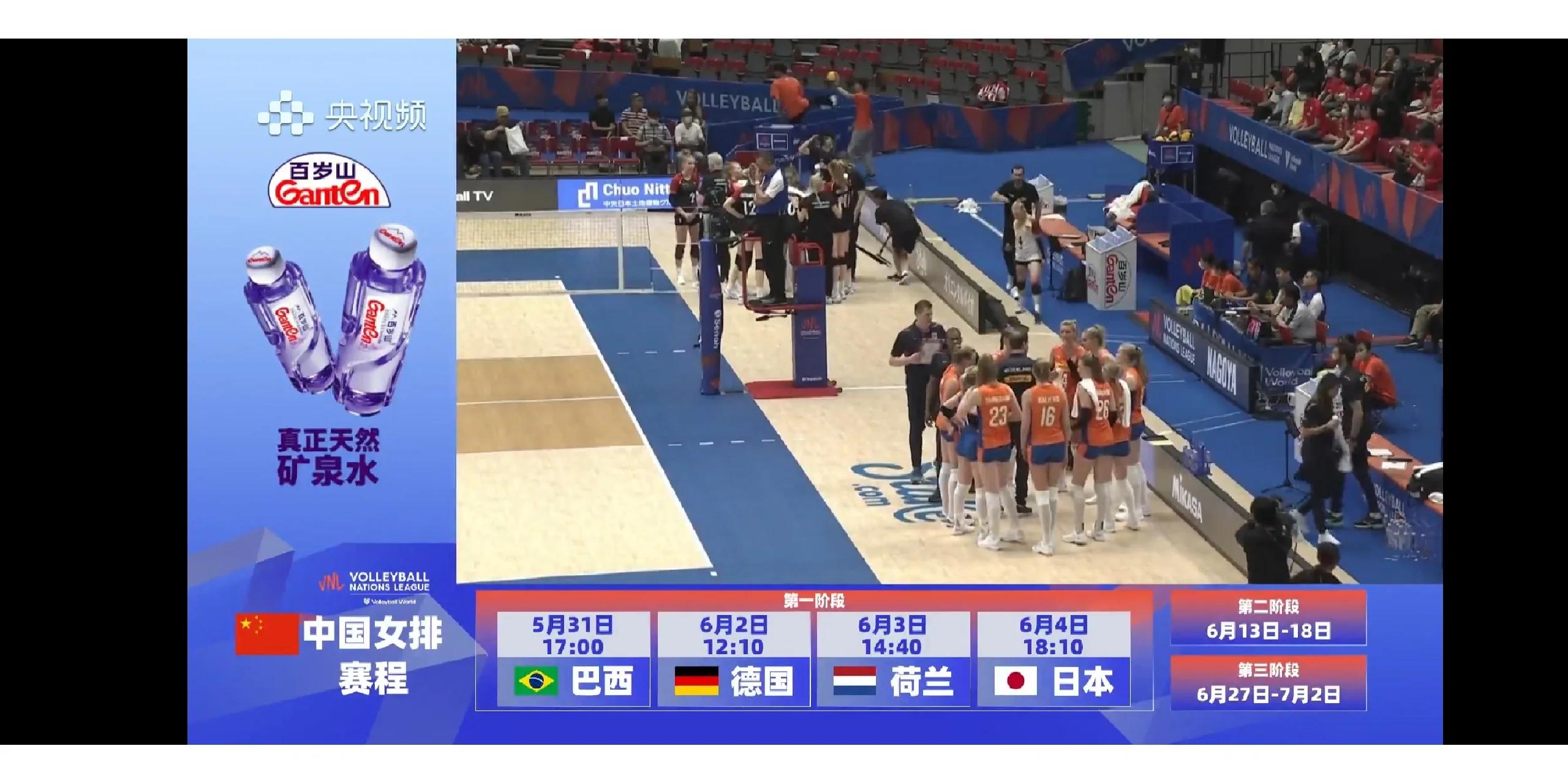 开云体育下载-德国女足大出奇招，赢得观众掌声的简单介绍