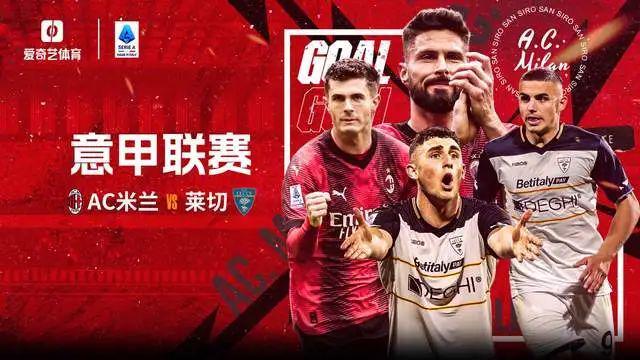 罗马主场取胜连胜,稳定实力提升的简单介绍 罗马主场取胜连胜,稳定实力提升的简单介绍