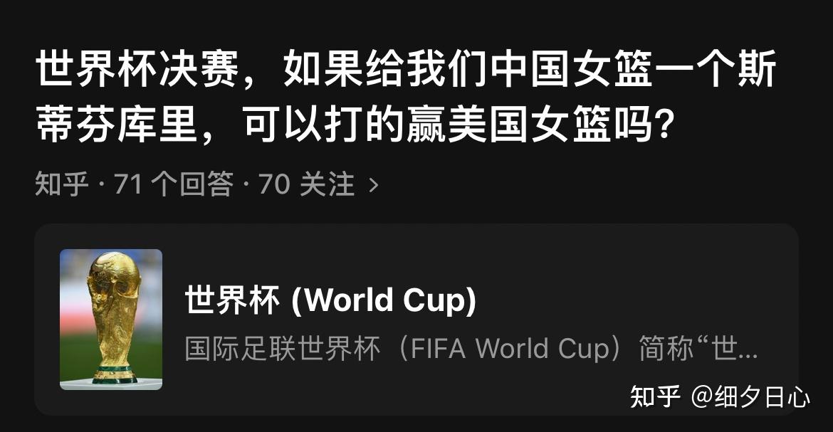 开云体育官网-关于世界杯重磅对决：库里迎战葡萄牙，积分榜更新的信息