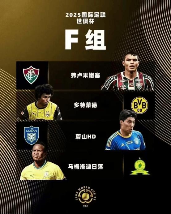 多特蒙德频频失分，球队面临考验