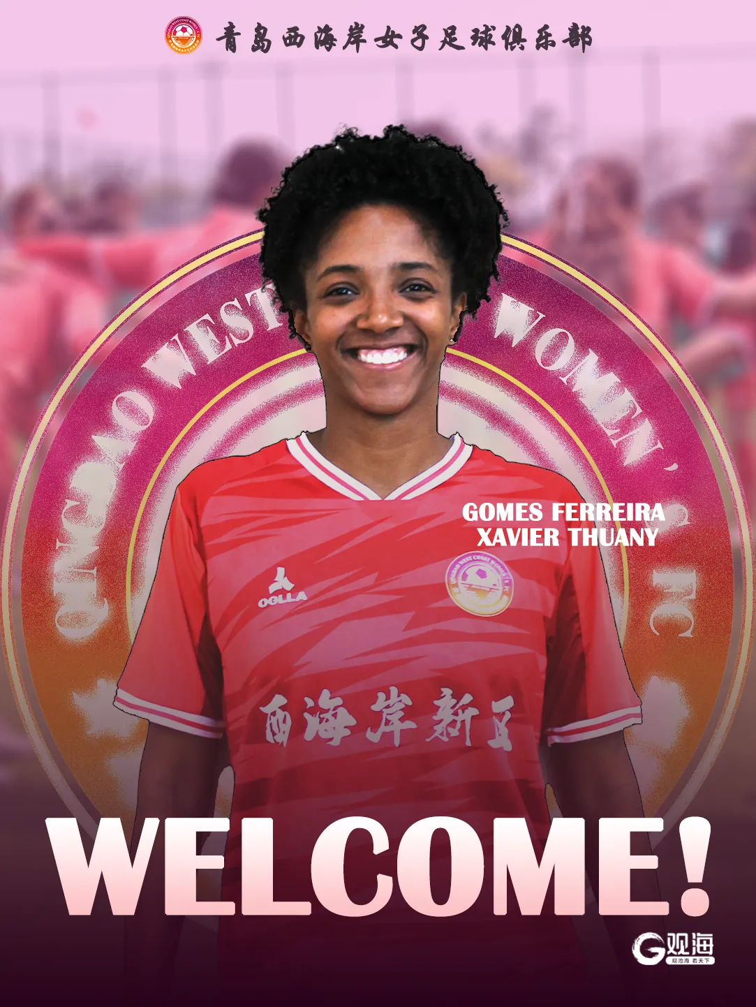 巴西前锋在国内联赛中创下新纪录