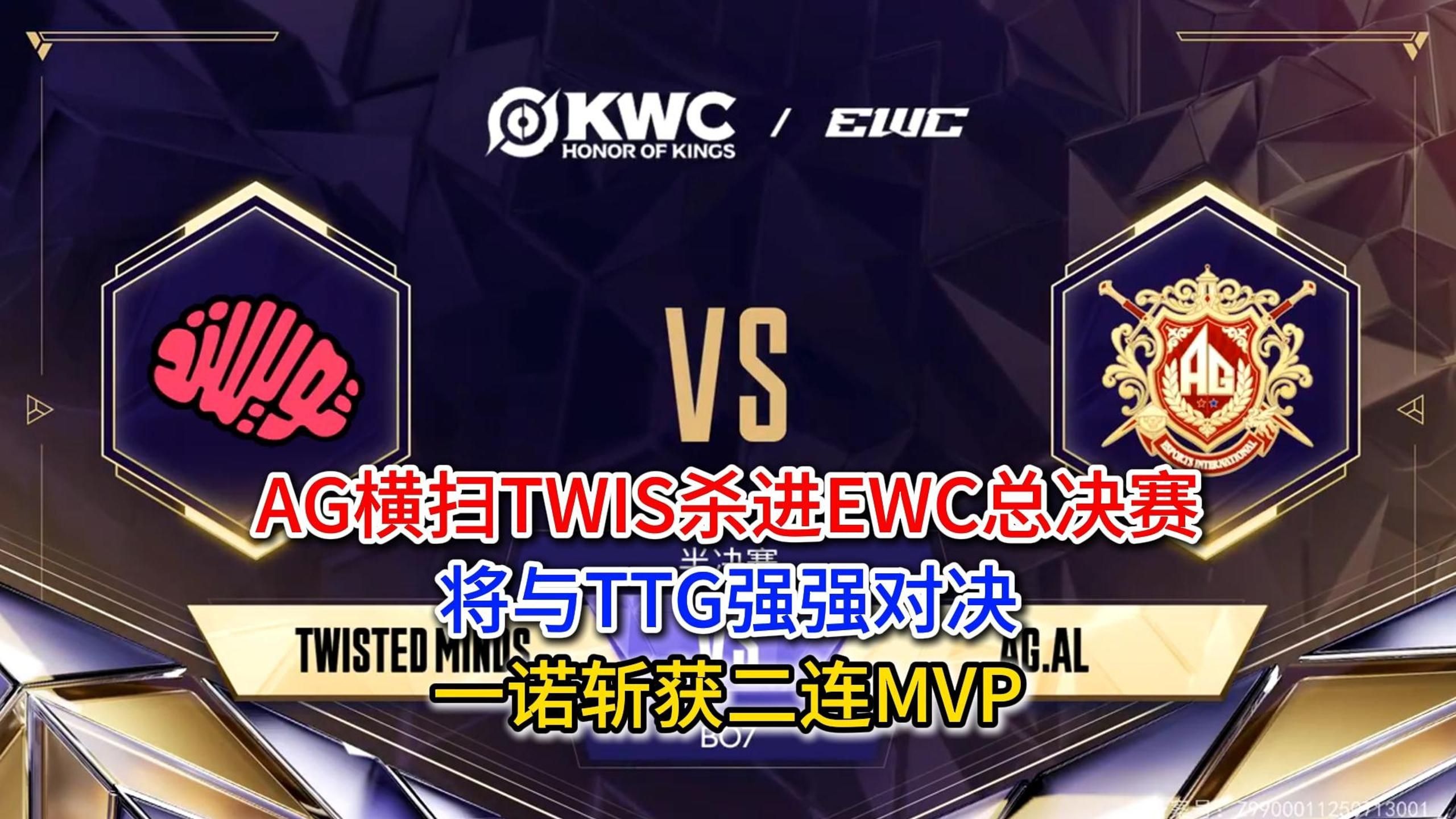 开云体育官网-TES横扫T1，Ming单局斩获MVP四强赛3:2（柏林）