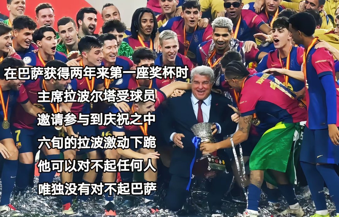 开云下载-皇马遭遇意外失利，巴萨连胜波澜不惊