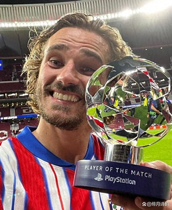 开云体育平台APP-法国力克莱比锡红牛，格列兹曼爆发神勇的简单介绍