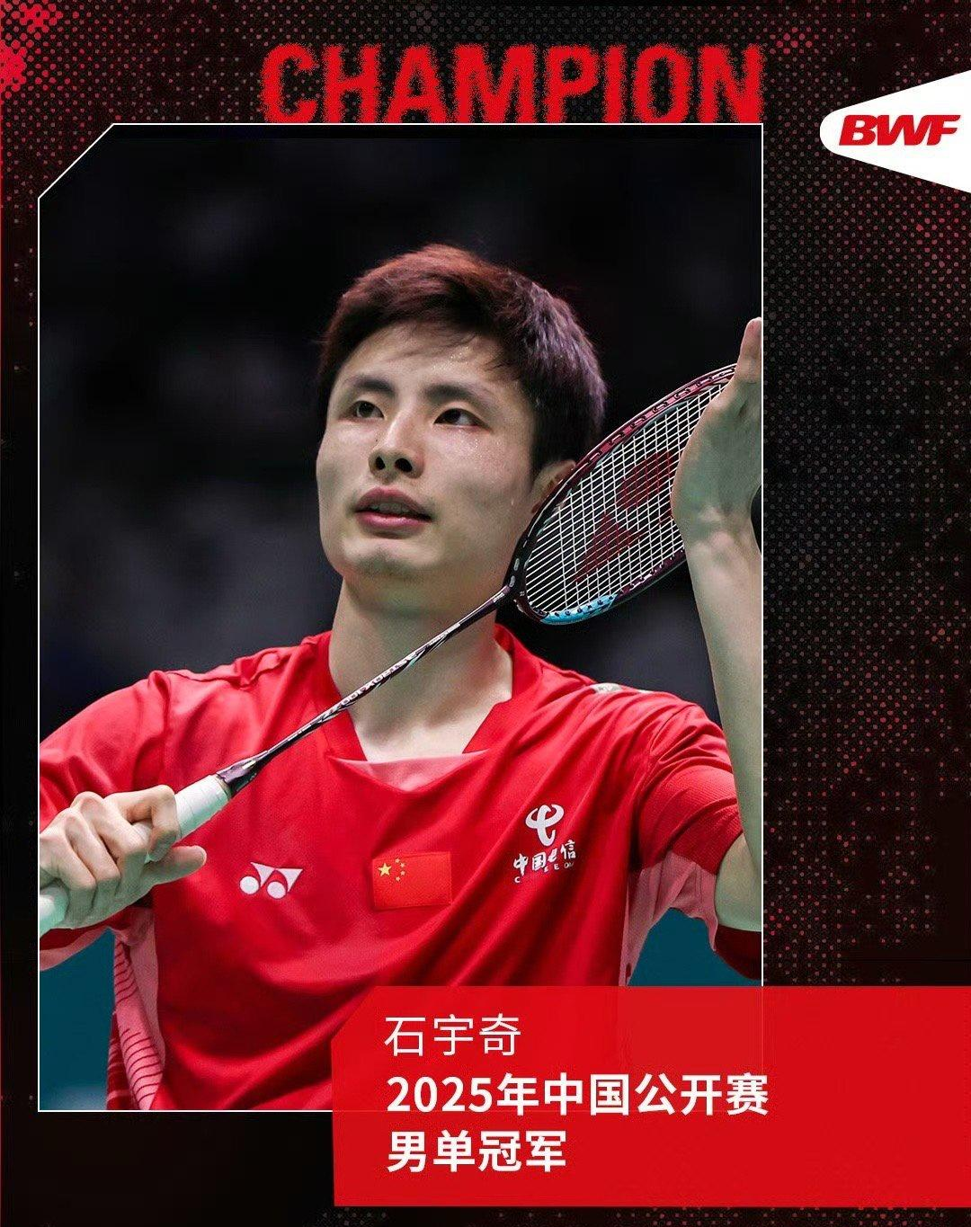 开云体育平台APP-丹麦队逆转日本队，石宇奇惊艳四座