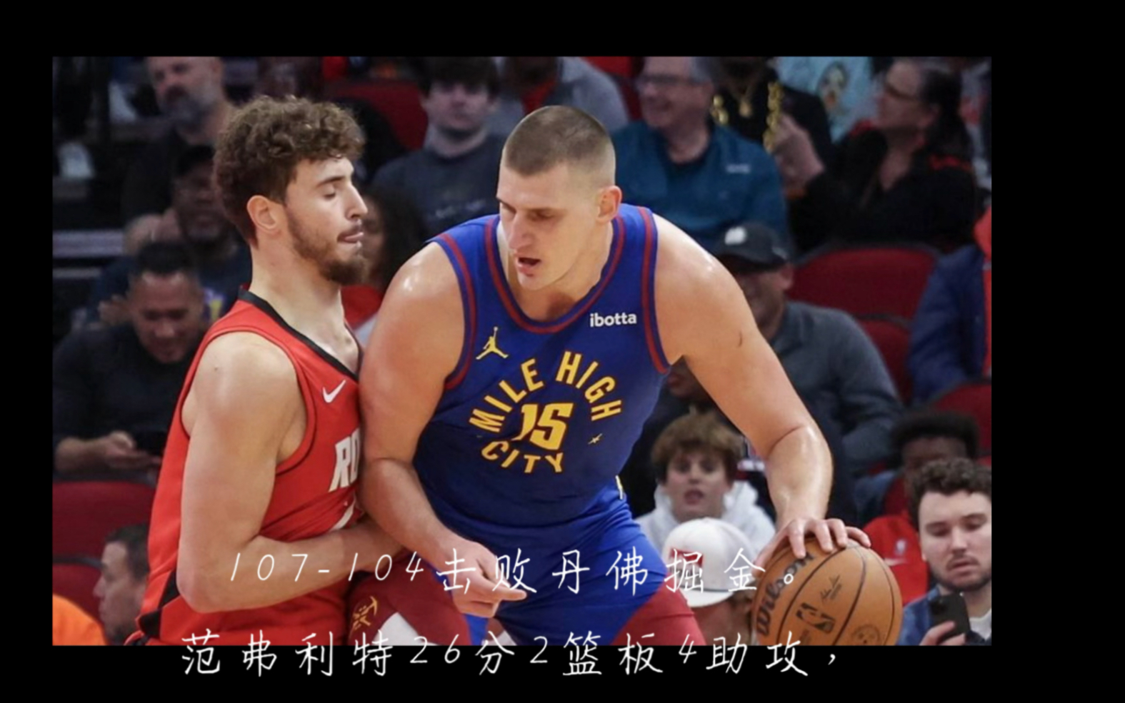 热火主场逆转开拓者,豪取赛季第六连胜! 热火主场逆转开拓者,豪取赛季第六连胜!