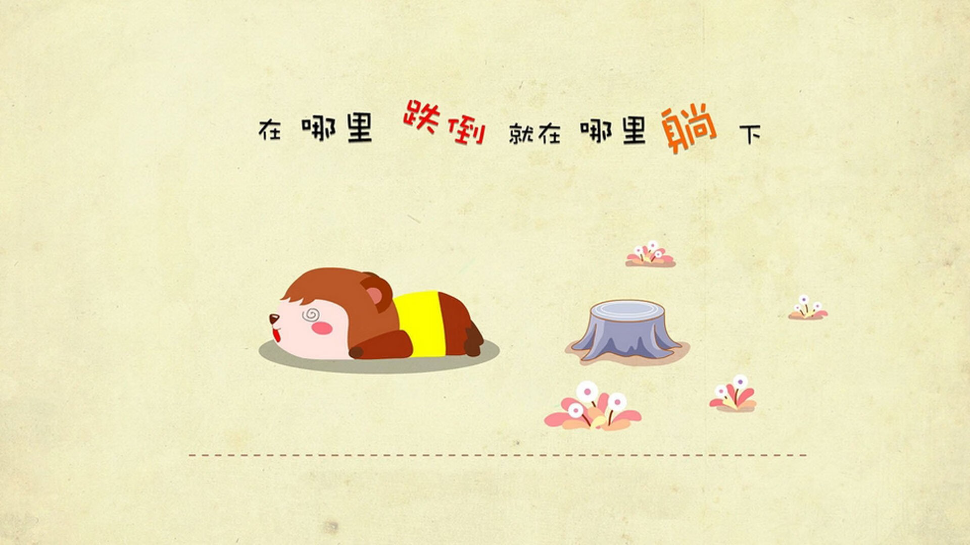 铁闸伊布锁死乾坤，太极虎碾压撕裂长空