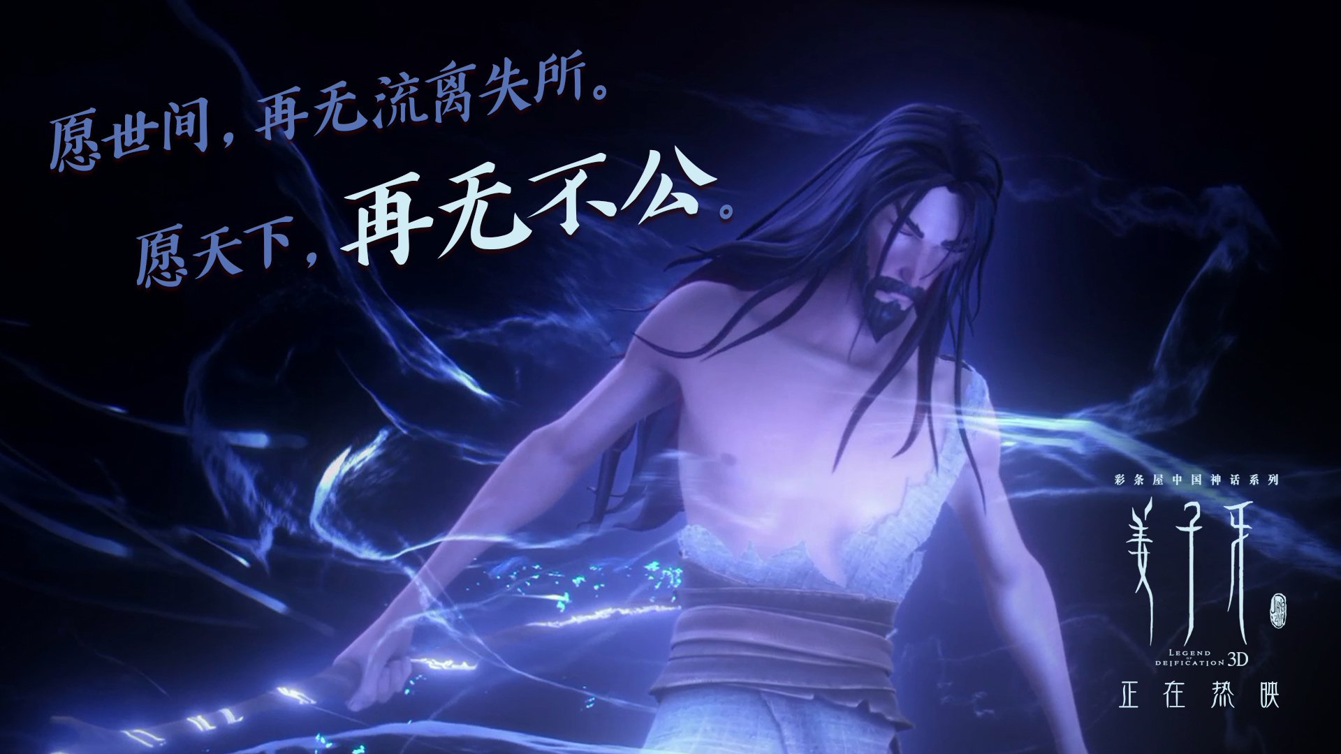 东契奇进攻端无人可挡,鹈鹕对阵北京队上演国际篮球盛宴