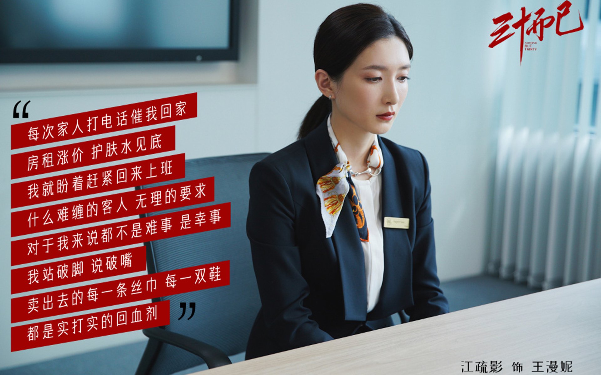巴尔韦德魔法秀,一脚惊雷破长空,乌拉圭中场大师上演满分奇迹